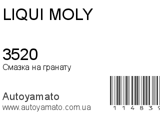 3520 (LIQUI MOLY)